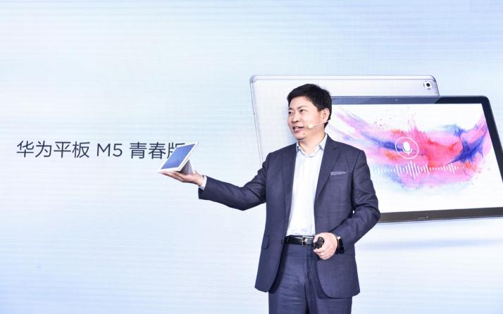 專屬智能語(yǔ)音新體驗(yàn) 華為平板M5青春版1899元起開啟全新智慧生活