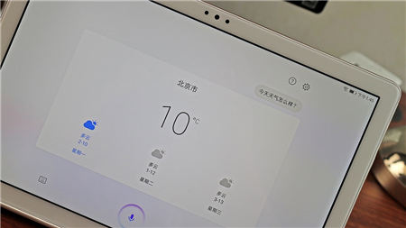 全家新寵！華為平板M5青春版帶來(lái)智能新體驗(yàn)