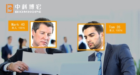 中科博宏人臉識別技術助力銀行網(wǎng)點智慧化轉(zhuǎn)型