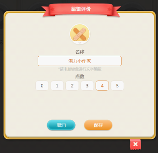 創(chuàng)造全年級第一的逆襲神話，李老師是如何做到的？