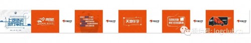 全球聚焦進博會，上汽貨運出行平臺用一流物流服務保駕護航