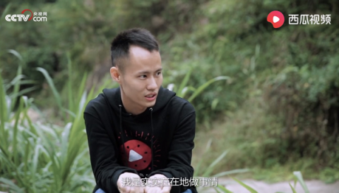 西瓜視頻創(chuàng)作者華農(nóng)兄弟、王剛相聚央視網(wǎng)《實(shí)勵(lì)派》，樹立青年奮斗榜樣