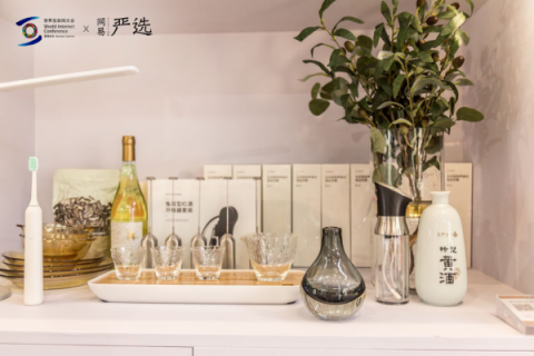 網(wǎng)易嚴(yán)選等創(chuàng)新企業(yè)亮相2018互聯(lián)網(wǎng)大會(huì)·互聯(lián)網(wǎng)之光博覽會(huì)