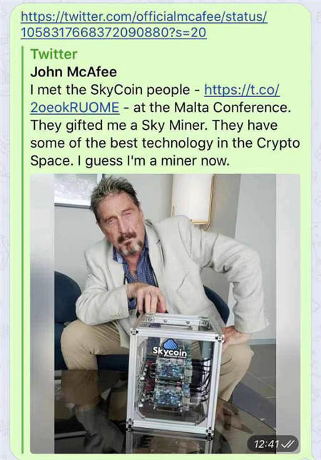 殺毒軟件教父McAfee被Skycoin圈粉！老爺子這是要改行做“礦工”了？