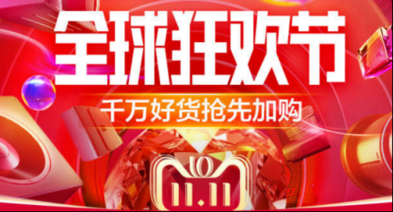 趁著“雙11”解放我們的雙手，UONI由利電動拖把搶先預(yù)熱