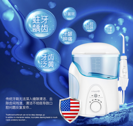 你的口腔真的健康嗎？想要健康快來看沖牙器排行榜！