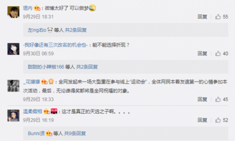 雙十一終極大獎，蘇寧將組團(tuán)送出價(jià)值30萬“全民星大獅”