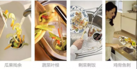 get不臟手解決廚余垃圾的辦法！垃圾處理器哪個(gè)牌子好？