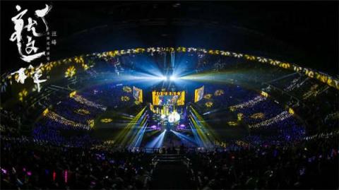 4K直播，“就這樣”讓你用超級VIP視角享受汪峰“四面臺”靈魂音樂之旅
