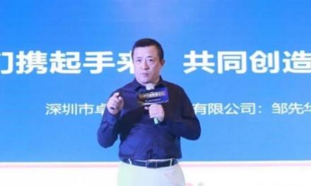 卓寶鄒先華：巔覆傳統(tǒng)，敢為人先，質(zhì)疑“三分材料 七分施工”第一人
