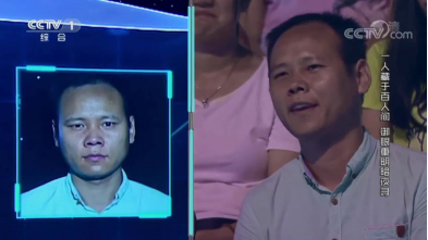 “黑科技”收獲“中國贊”，云從科技為何能三次登臺CCTV-1？