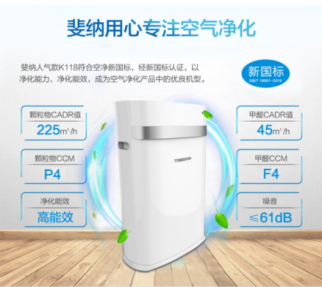 空氣凈化器哪個牌子好？小編帶你選好產(chǎn)品