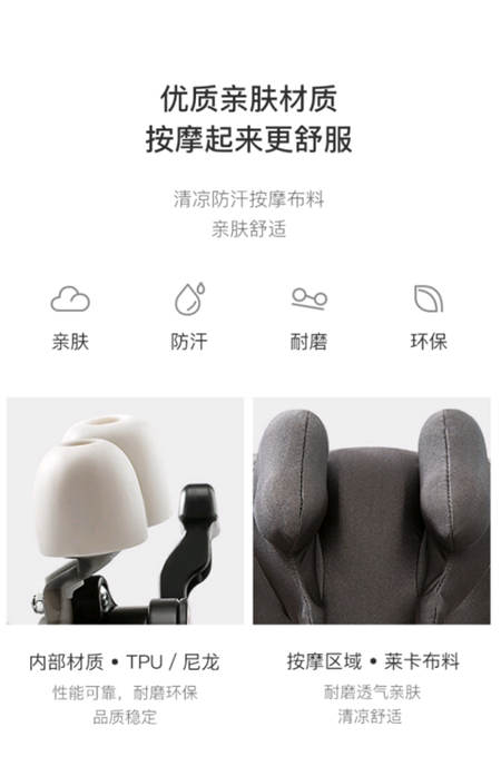 網(wǎng)易智造3D揉捏按摩肩帶，白領一族減壓神器