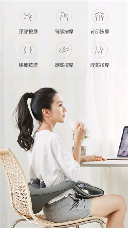 網(wǎng)易智造3D揉捏按摩肩帶，白領一族減壓神器