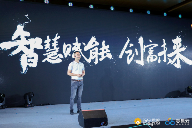 蘇寧重新定義雙十一：不只有“剁手”，還有對(duì)鄉(xiāng)村振興的助力