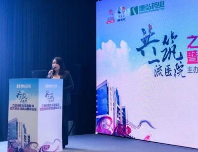 康弘藥業(yè)：攜手多方力量，推動綜合醫(yī)院精神衛(wèi)生建設