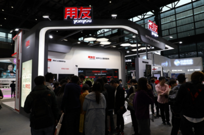 企業(yè)數(shù)字化就上用友云！ 用友亮相第五屆世界互聯(lián)網(wǎng)大會