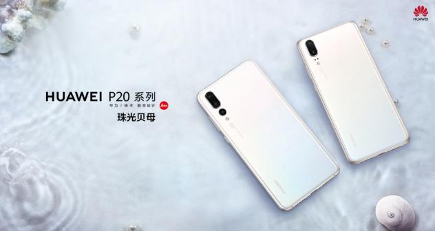 EMUI9.0系統(tǒng)PK iOS 孰優(yōu)孰劣一比便知！