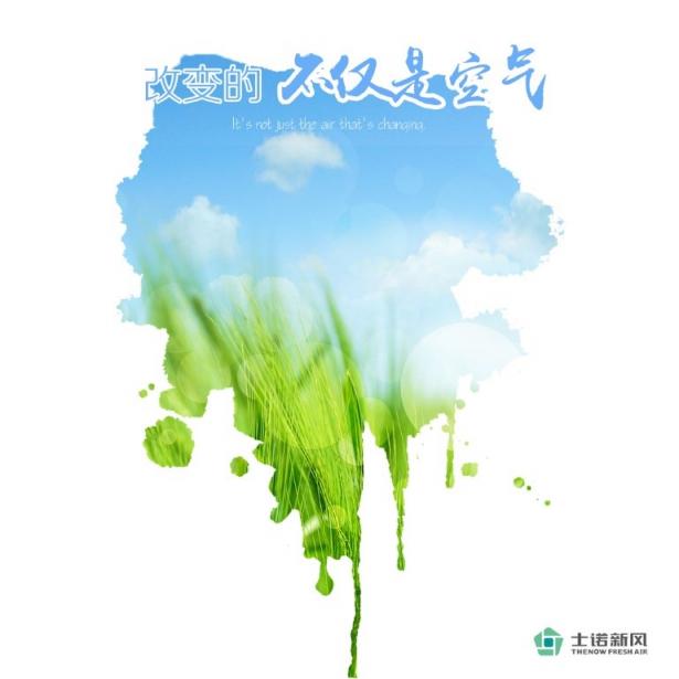 士諾除濕新風(fēng)系統(tǒng)：一機多用堪當(dāng)大任
