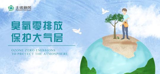 士諾除濕新風(fēng)系統(tǒng)：一機多用堪當(dāng)大任