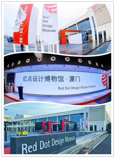 新智我榮獲設(shè)計(jì)界“奧斯卡”提名，于全球第三座紅點(diǎn)設(shè)計(jì)博物館首展