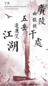 云從科技主持AI華山論劍！首屆生物識(shí)別開發(fā)大賽落幕