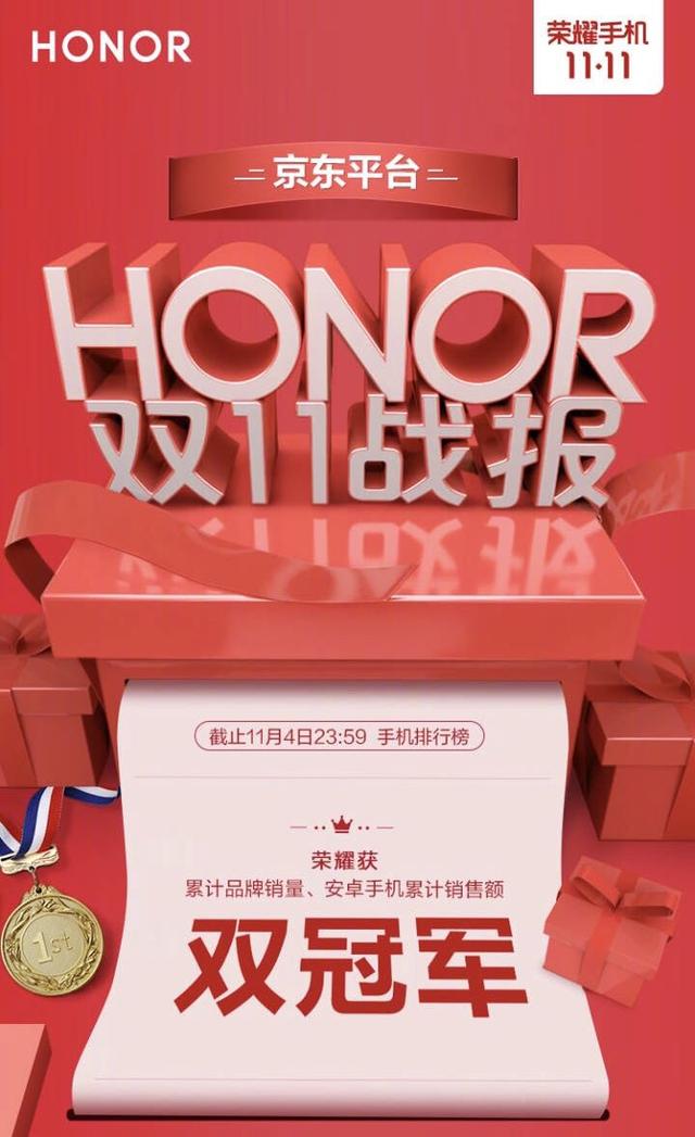 《人民日報(bào)》攜京東對話榮耚???