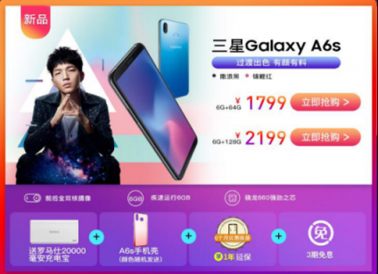 雙十一蘇寧三星感情升溫，三星S8直降1600元！ .