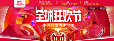 如何買進大便宜攻略雙十一？品勝拔草秘籍請收下