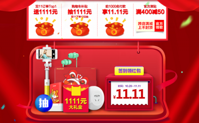 如何買進大便宜攻略雙十一？品勝拔草秘籍請收下