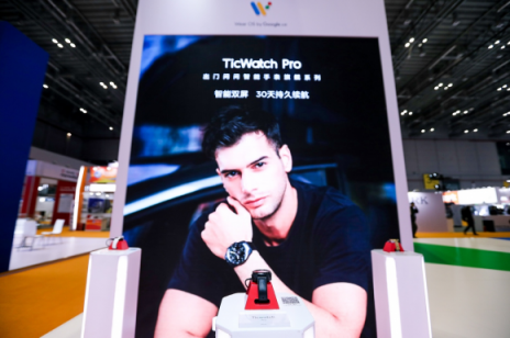 首屆中國進(jìn)博會正式開幕 TicWatch Pro亮相Google展臺