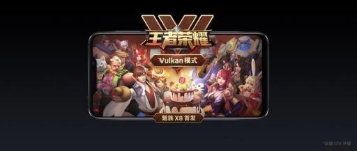 不僅是最便宜的驍龍710，魅族X8還自帶官方外掛，能秒845旗艦?