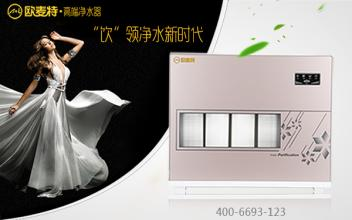 凈水器哪個(gè)牌子好？常見(jiàn)凈水器品牌匯總