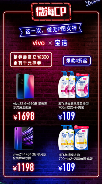 蘇寧超級CP品牌盛典，12大品牌燃動雙十一