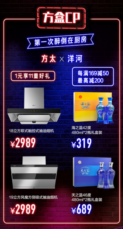 蘇寧超級CP品牌盛典，12大品牌燃動雙十一