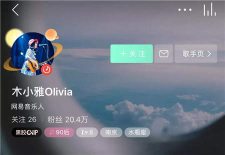 《可能否》成爆款，看懂網(wǎng)易云音樂(lè)的“推歌”與“造星”邏輯