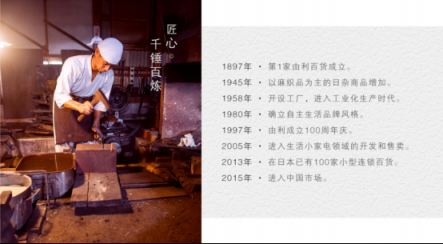 造物用心且美麗，日本UONI由利用“年輕”打造工匠精神