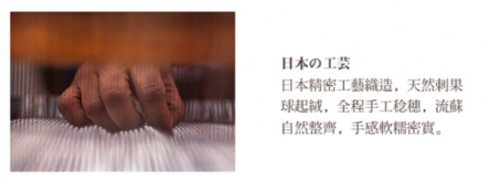 造物用心且美麗，日本UONI由利用“年輕”打造工匠精神
