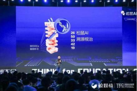 專訪松鼠AI聯(lián)合創(chuàng)始人、CEO周偉——人工智能改變稀缺教育資源的不平衡