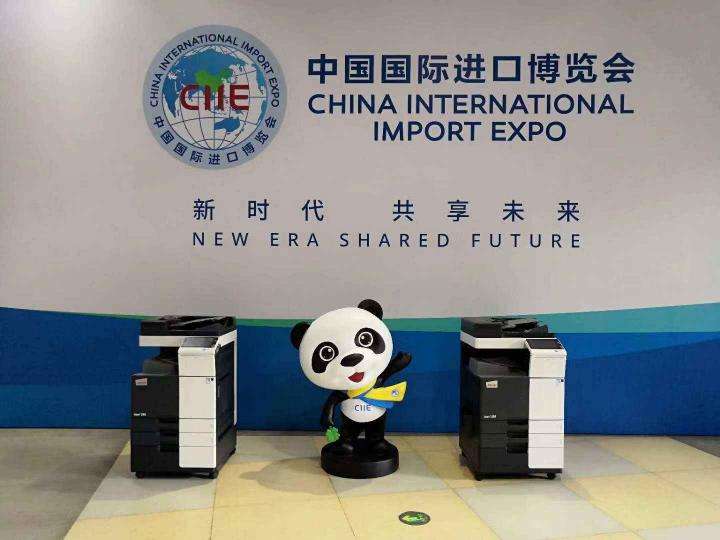 實(shí)力首秀！DEVELOP德凡攜手首屆進(jìn)博會(huì)“共享未來”