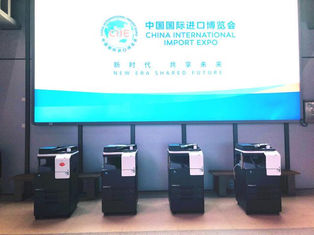 “新時代”，柯尼卡美能達攜手首屆進博會“共享未來”