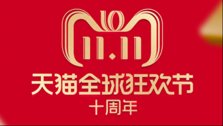 雙11最值得入手的面部清潔電器！美國心諾黑頭儀價格直降一半！