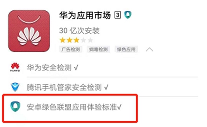 如何基于安卓系統(tǒng)打造媲美iOS的應用體驗？這家組織可以幫你