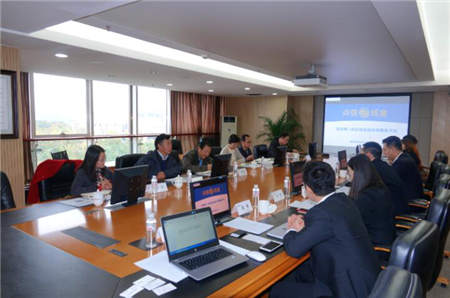 中國(guó)人民銀行征信管理局調(diào)研中企云鏈