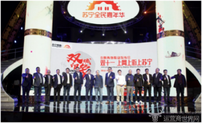 改革開放40周年鄉(xiāng)鎮(zhèn)消費(fèi)模式大變樣，蘇寧智慧零售為“鄉(xiāng)村振興”增磚添瓦