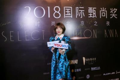 要火！伊膚泉聯(lián)合2019春夏中國國際時裝周公布最強跨界報告！