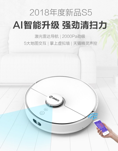 雙十一智能產(chǎn)品購物清單已備好，請查收！