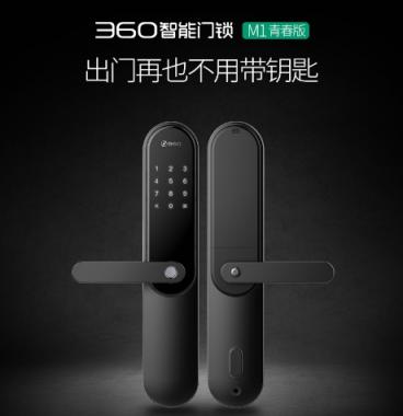 雙十一智能產(chǎn)品購物清單已備好，請查收！