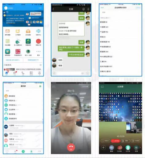 移動(dòng)信息化通訊變革在即，傳統(tǒng)企業(yè)的節(jié)奏跟上了嗎？