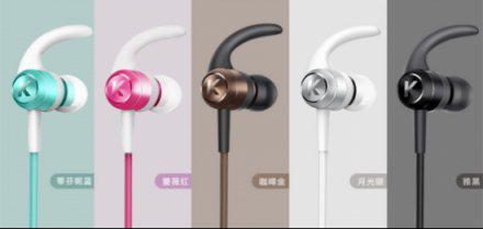 酷狗M1藍(lán)牙耳機(jī)雙11新配色，搭配專屬音效體驗(yàn)更好